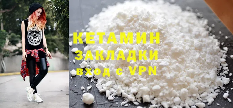 blacksprut tor  даркнет сайт  Уяр  Кетамин ketamine 