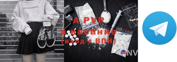 COCAINE Богородск