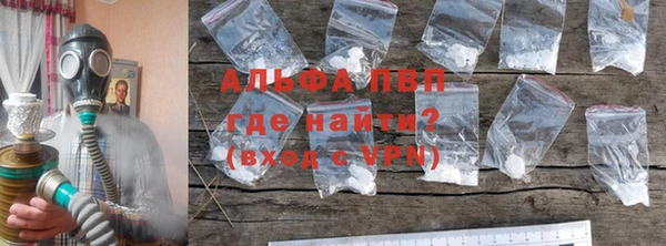 COCAINE Богородск