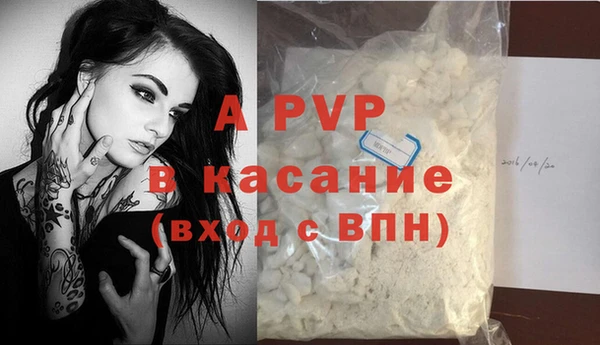 COCAINE Богородск